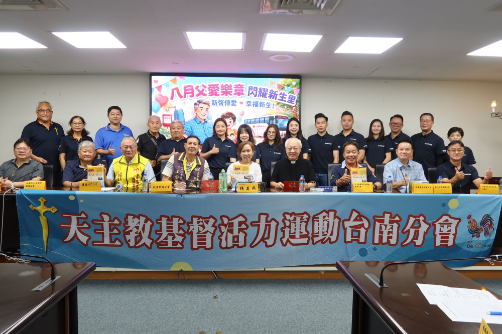 「捐血傳播愛」8月16日大林國宅登場　邀全民挽袖熱血救生命