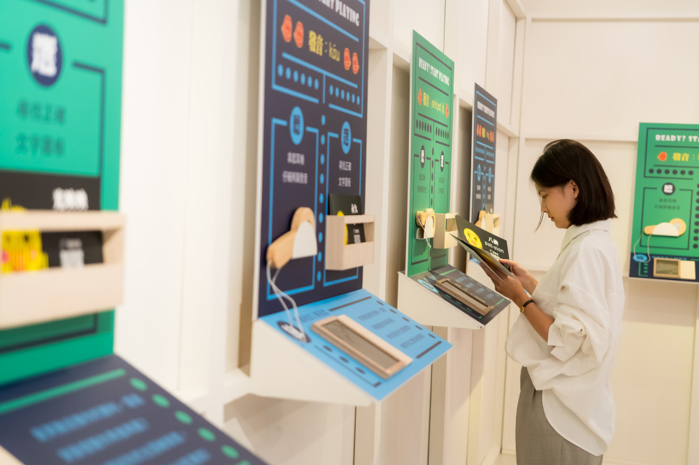 台南老爺行旅《台文怪物》特展登場　用互動體驗感受台語生命力
