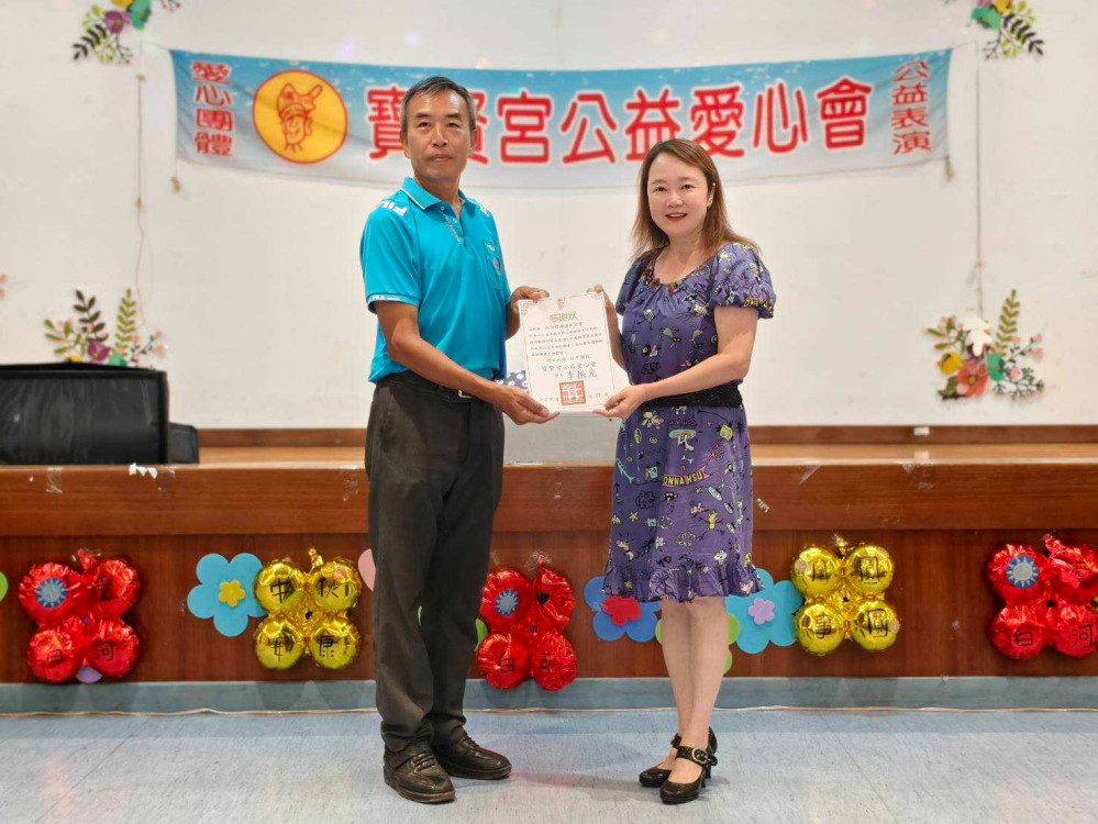 白河榮家慶父親節暨寶賢宮慈善表演溫馨圓滿