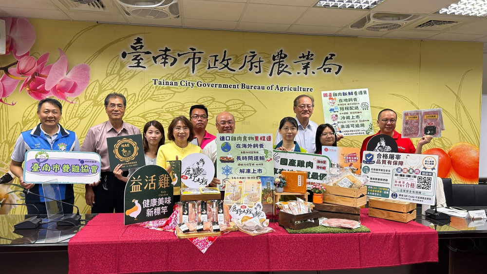 國產雞肉低碳賞味美食之旅 在地鮮享優質加分