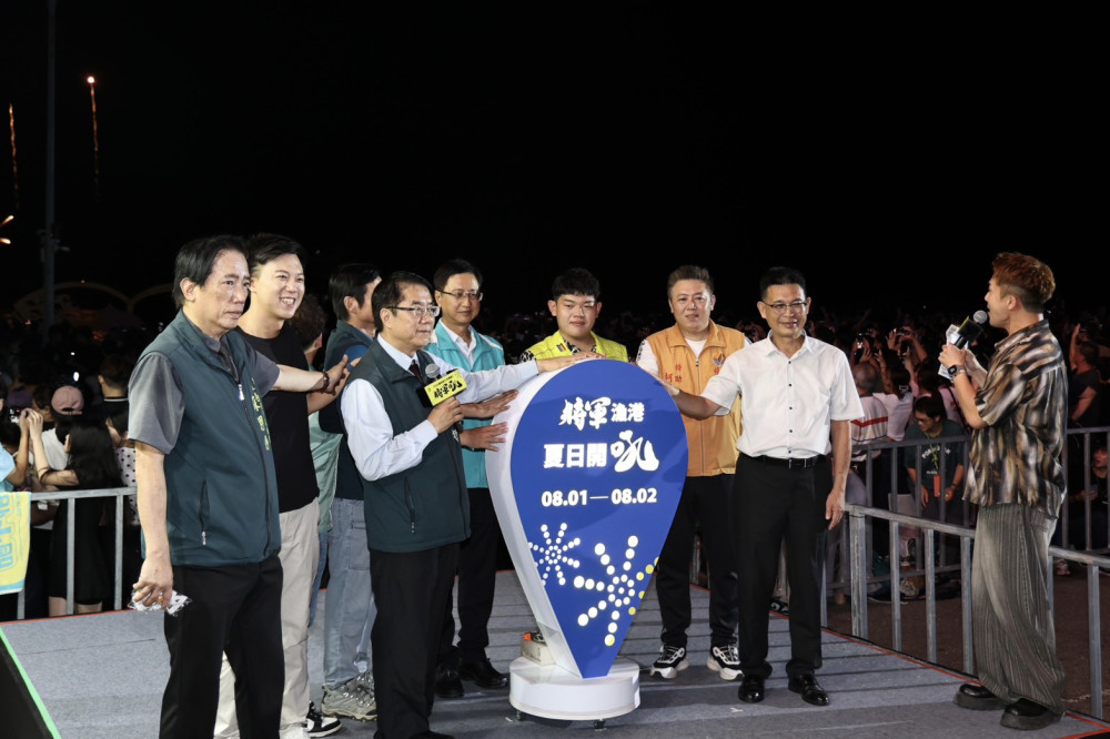 將軍吼首日5.3萬人同歡　黃偉哲啟動煙火點亮漁港夏夜