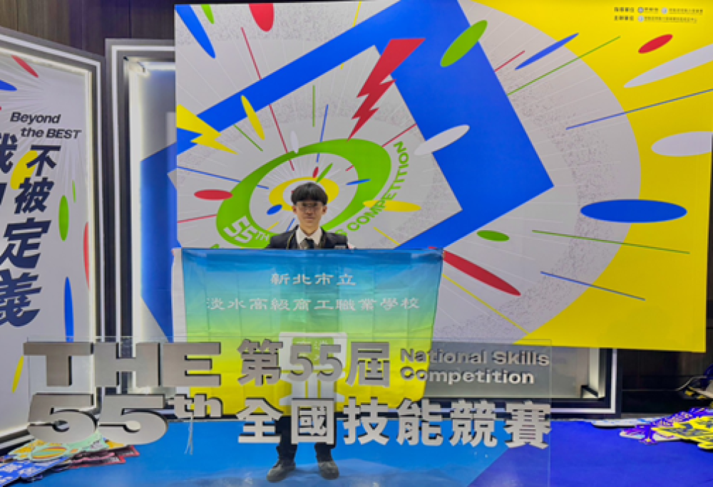 新北技職教育展現扎實成果　四技二專登記分發錄取率創新高　