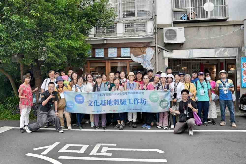 茶金文旅x苑裡海風　北區百大文化基地體驗工作坊二場次活動體驗在地魅力