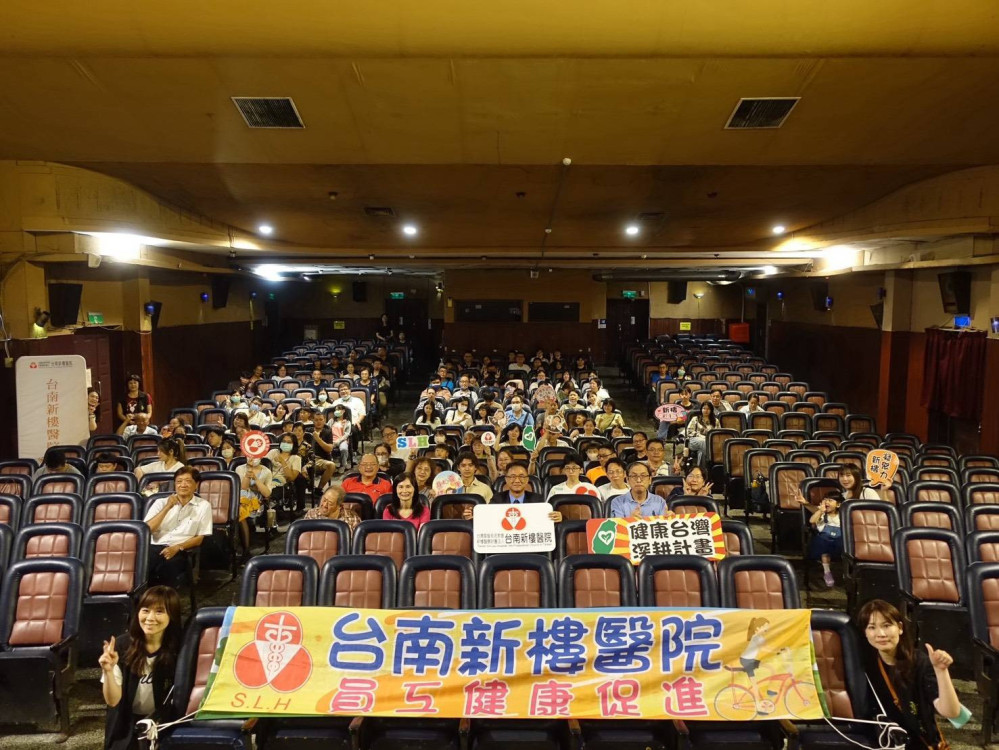 新樓醫「家庭電影日」兼顧家庭友善職場與數位減碳 落實ESG永續經營
