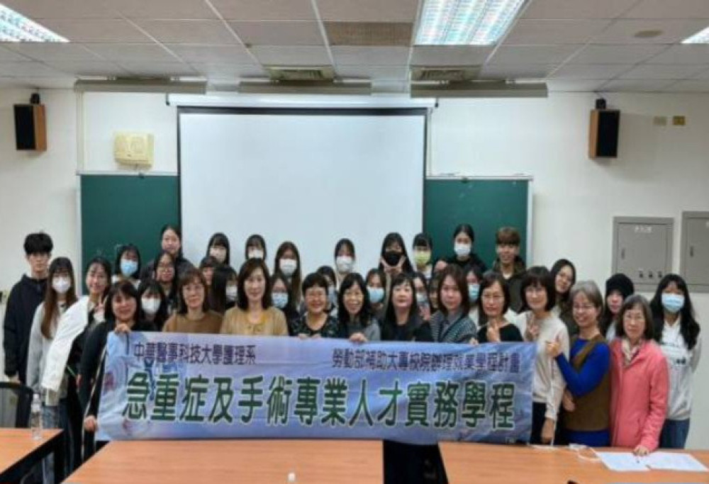 新樓醫×中華醫大產學攜手育才 培育急重症與手術室護理菁英
