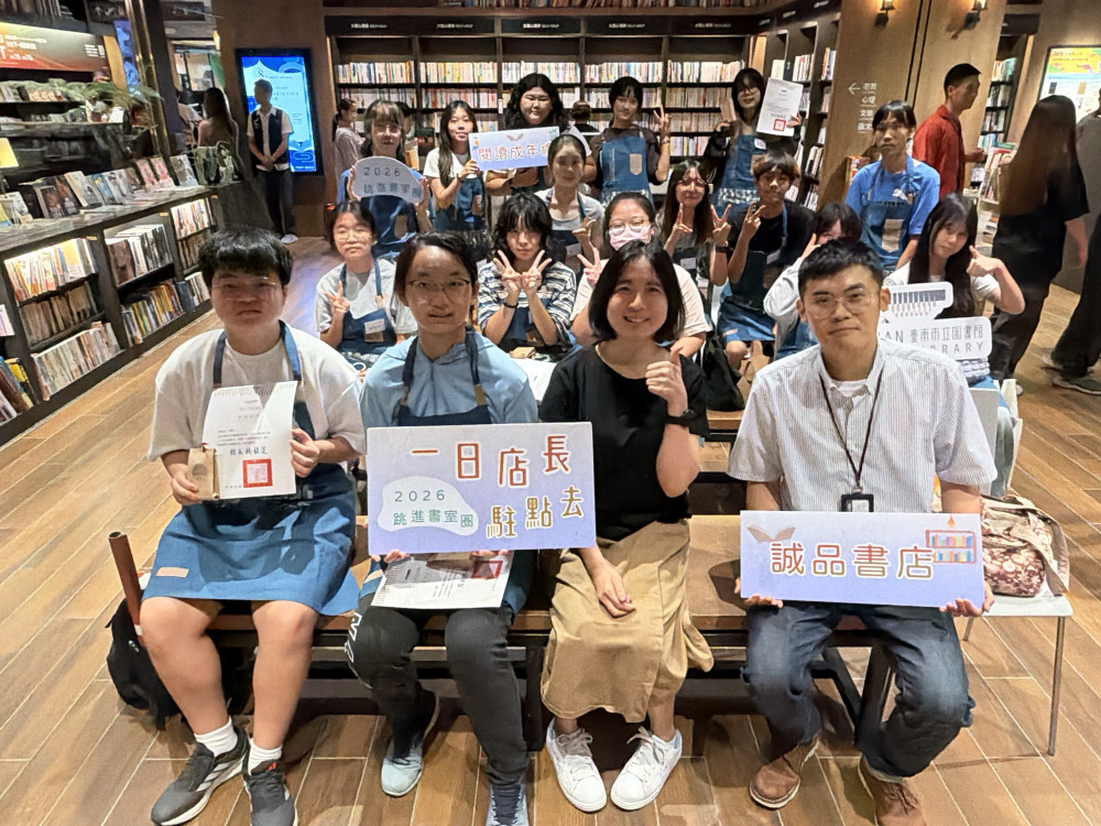 從讀者變一日店長　20位青年走進臺南書店完成「閱讀成年禮」