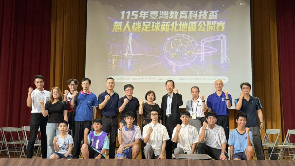 無人機足球新北地區公開賽開打　集結300位學子同場競技