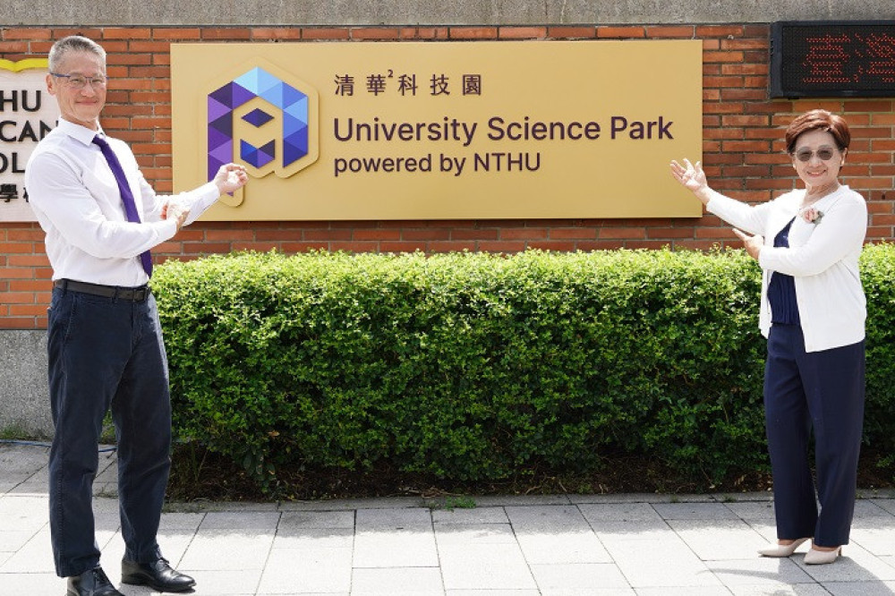 清大與華大整併合作邁入嶄新階段　華大蛻變創新基地「清華２科技園」揭牌