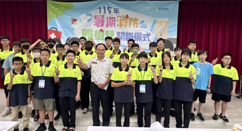 竹市國高中生消防體驗營完訓　62名學子熱血體驗消防救災救護勤務