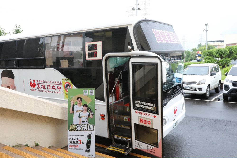 中油大林煉油廠響應公益捐血　共募得87袋熱血募集2萬1750CC