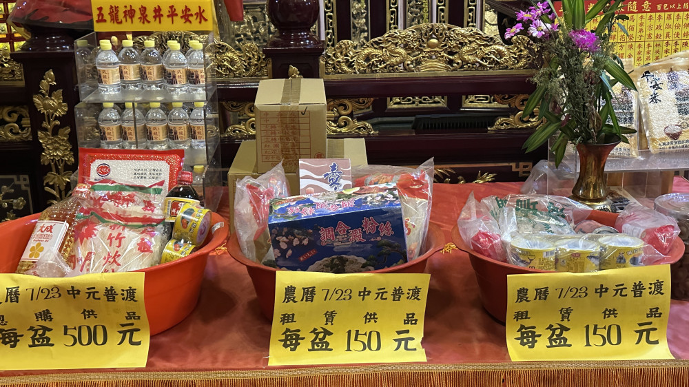 現代人祈福新選擇！台南武龍宮中元團拜供品代辦 輕鬆普渡行善