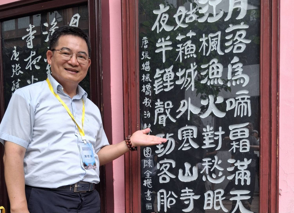 劉燈鐘至10大名寺寒山寺佛頂宮參拜 感悟神佛慈悲力量