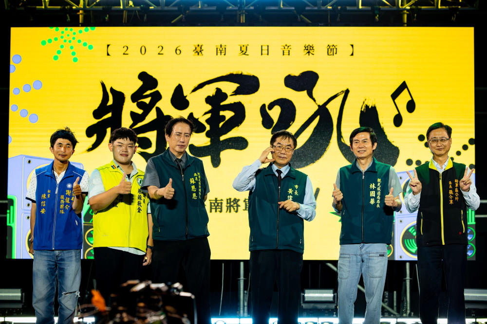 將軍吼第二夜嗨翻臺南濱海　兩日吸引逾11.6萬人同歡