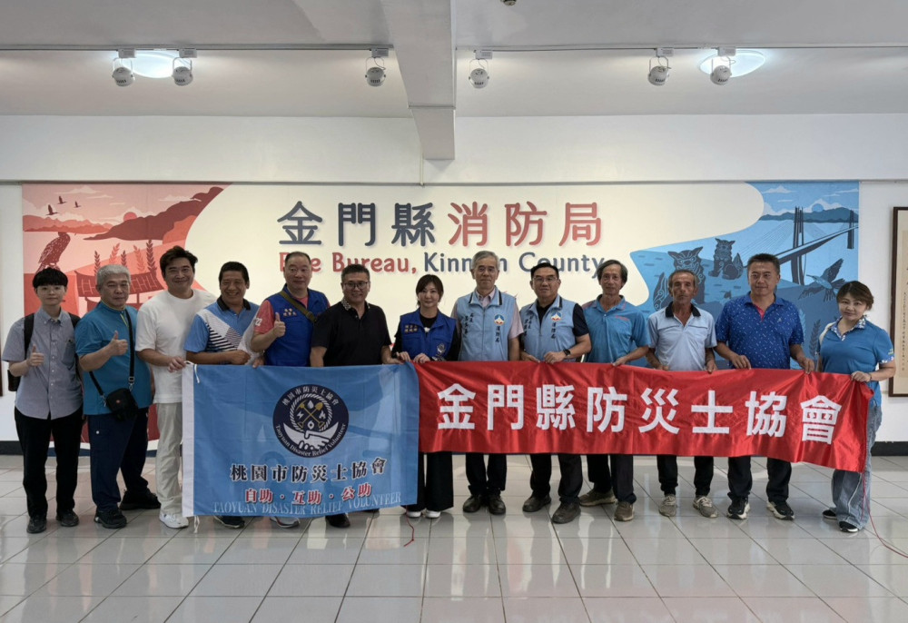 金門桃園防災士協會交流分享 攜手提升民間防災量能