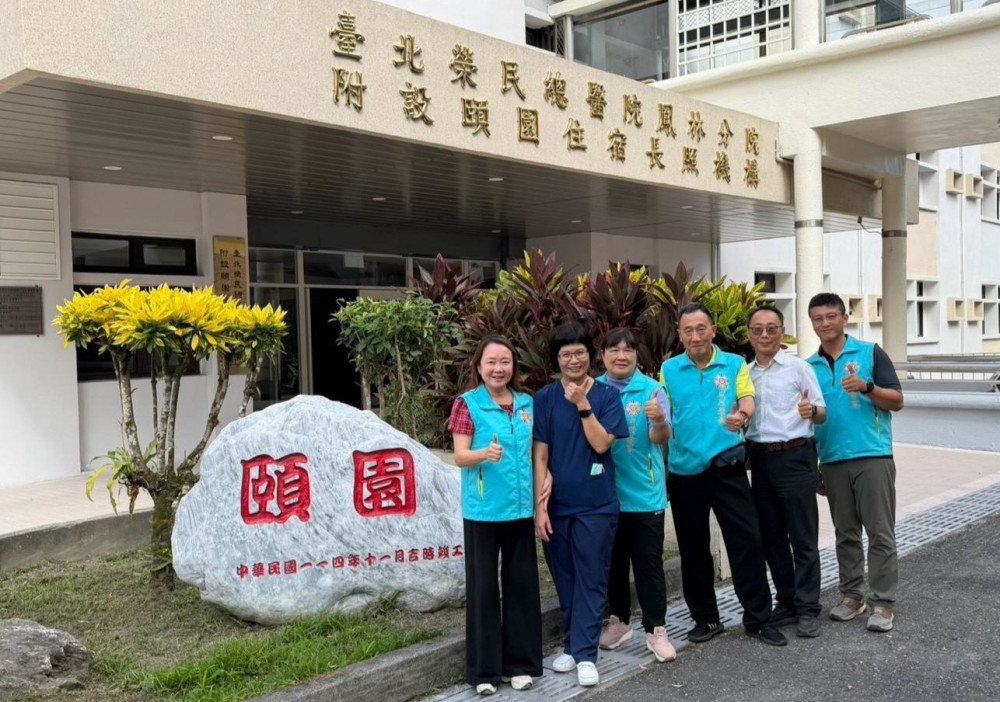 白河榮家提升長者健康與活力 參訪北榮鳳林分院頤園長照
