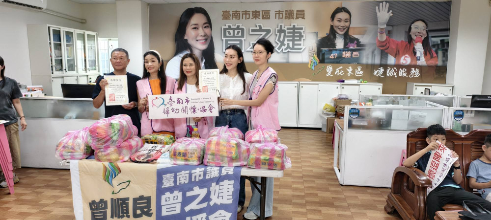 賀壽化愛心！金虎爺會攜手臺南市議員曾之婕捐200份物資助4公益團體