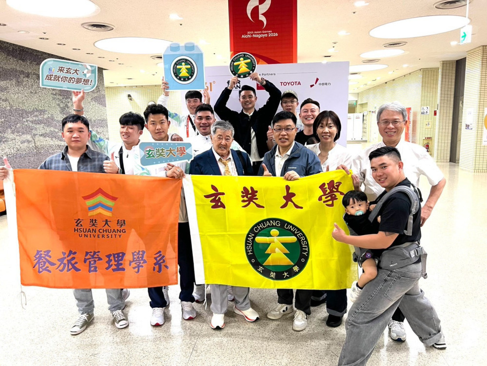 玄大學子勇奪亞運雙銅！　校長親赴名古屋加油挺卡巴迪運動為國爭光