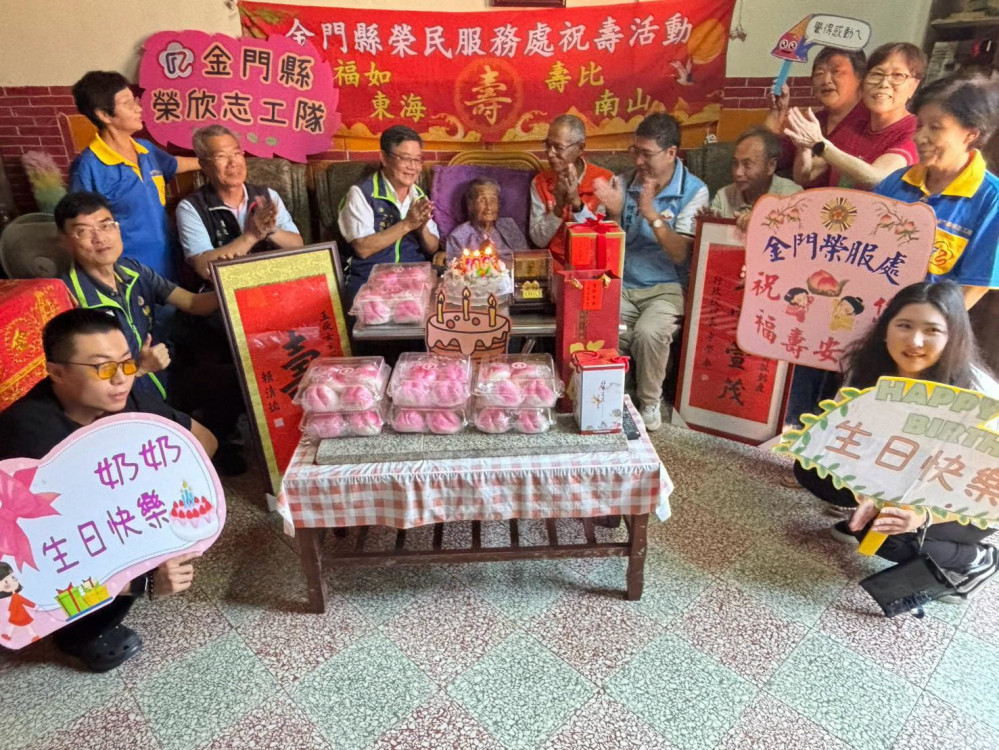 百歲823榮民李奶奶紀壽 金門榮服處偕各界慶生
