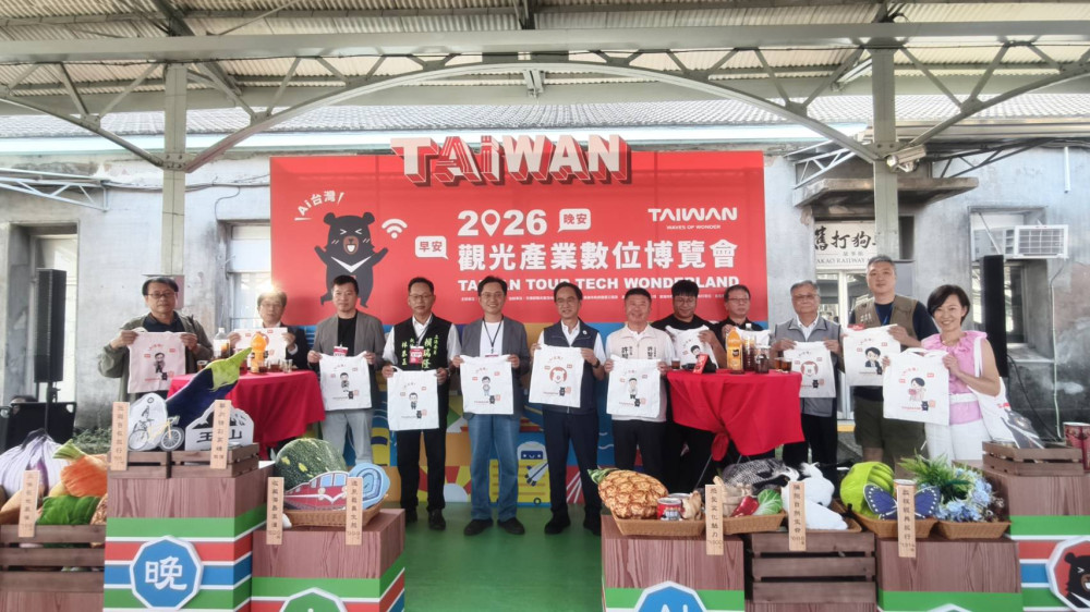 2026觀光產業數位博覽會「進站」高雄！觀光署打造跨場域智慧觀光聯展