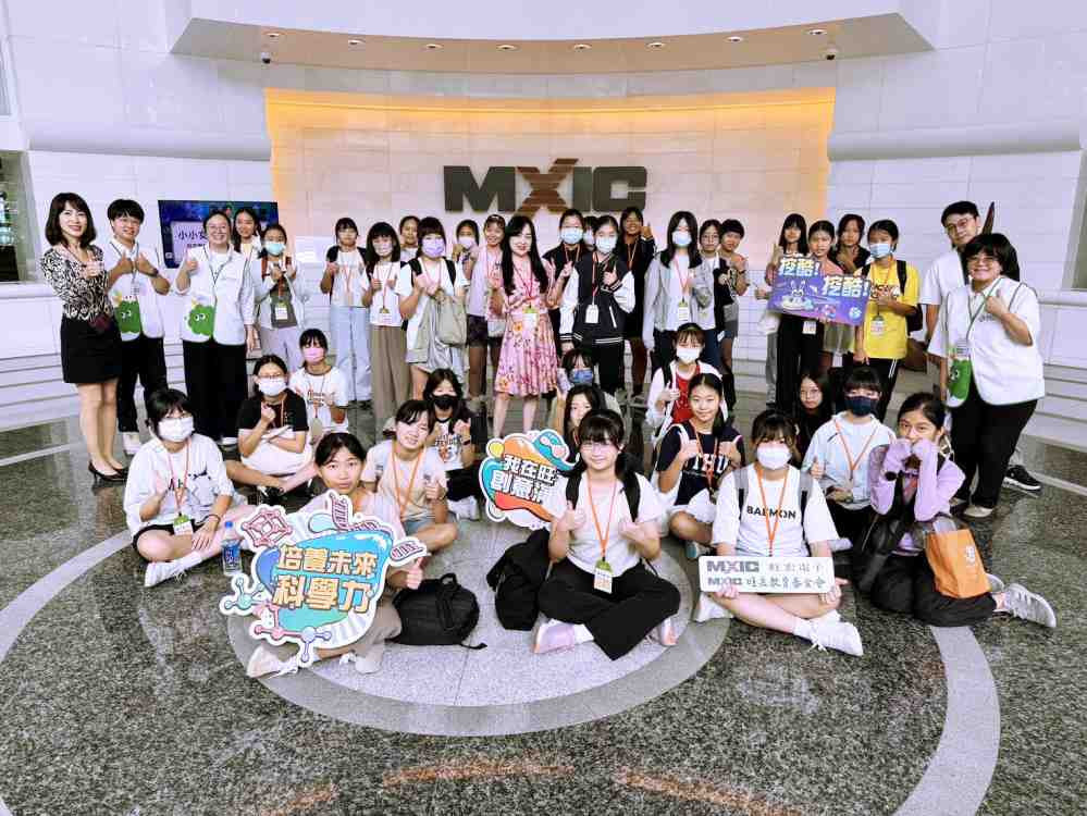 接觸新科技、未來職涯路　旺宏「小小女科學家培育營」帶領國中女學生認識半導體及AI