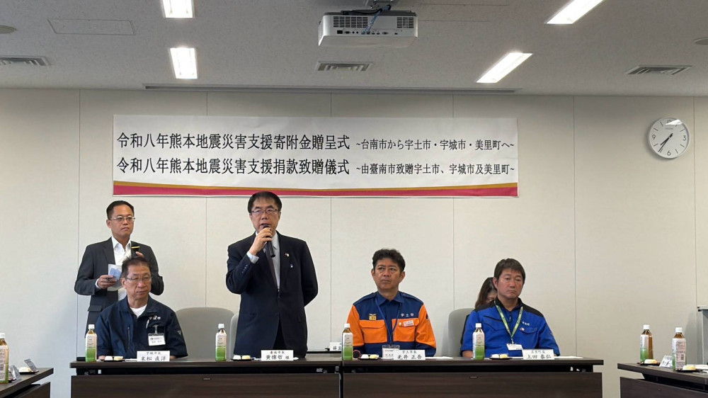 台南熊本患難見真情 台南市長黃偉哲赴日轉交5500萬日圓賑災善款