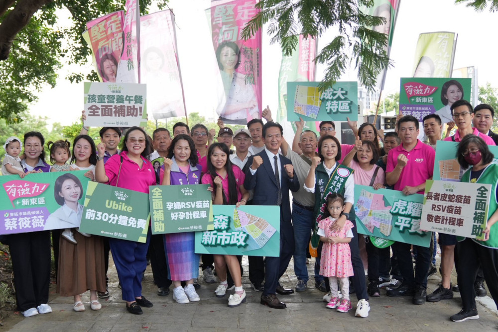 台南市議員蔡筱薇拚東區三連霸完成登記 提「竹篙厝2.0」打造新東區