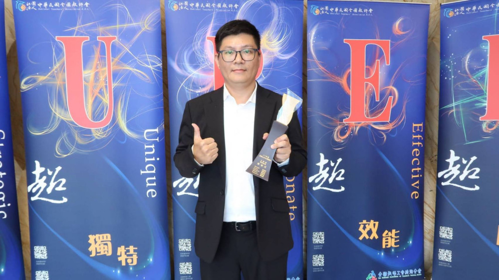 南臺科大陳宥任副教授榮獲全國SUPER教師獎大專組首獎