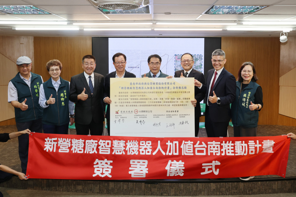 新營糖廠變身科技場域！完善機器人研發×實證×製造布局