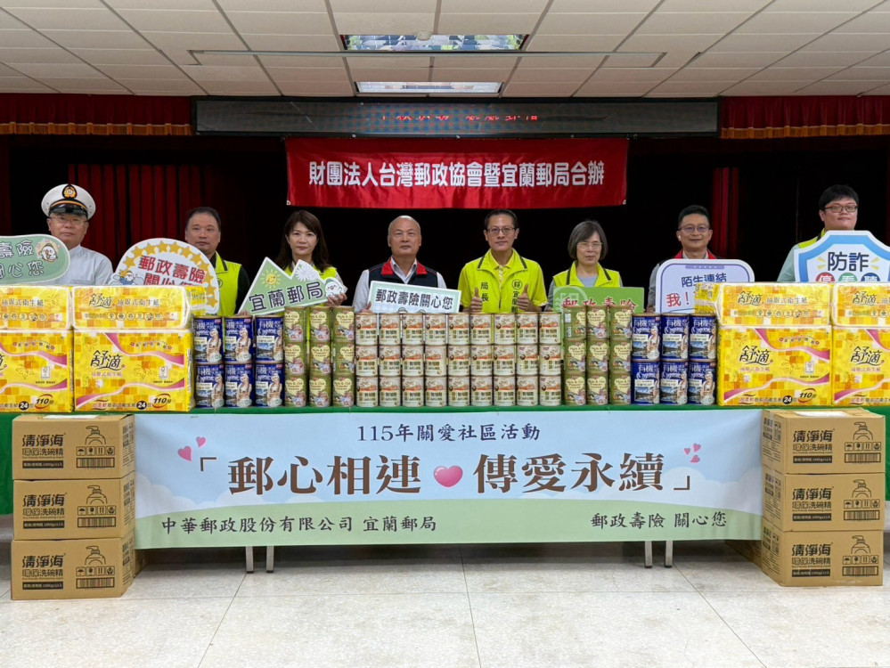 郵政協會暨宜蘭郵傳愛 攜手榮服處秋節前關懷榮民眷長輩