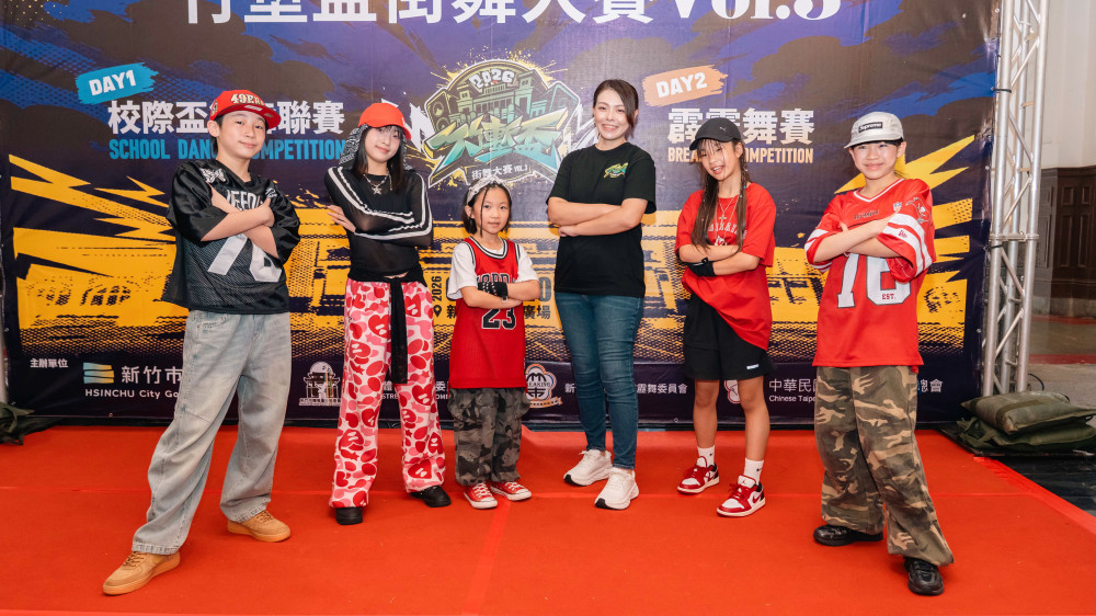 打造街舞競技新舞臺　竹塹盃街舞大賽9/19登場校園聯賽接軌國際賽事選拔