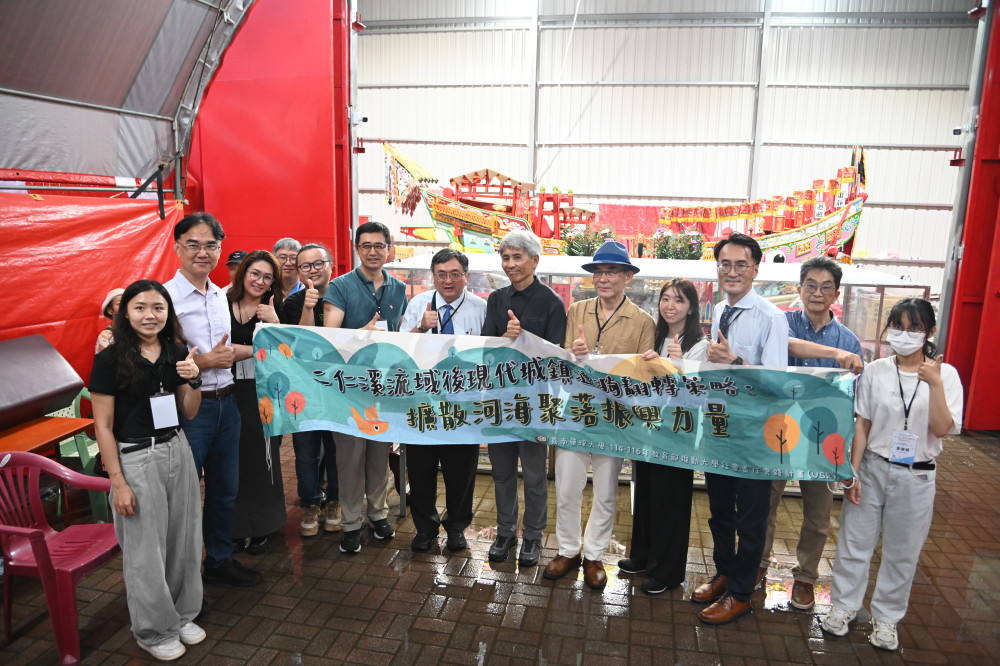 嘉藥USR串聯臺日能量 深入二仁溪地方創生交流