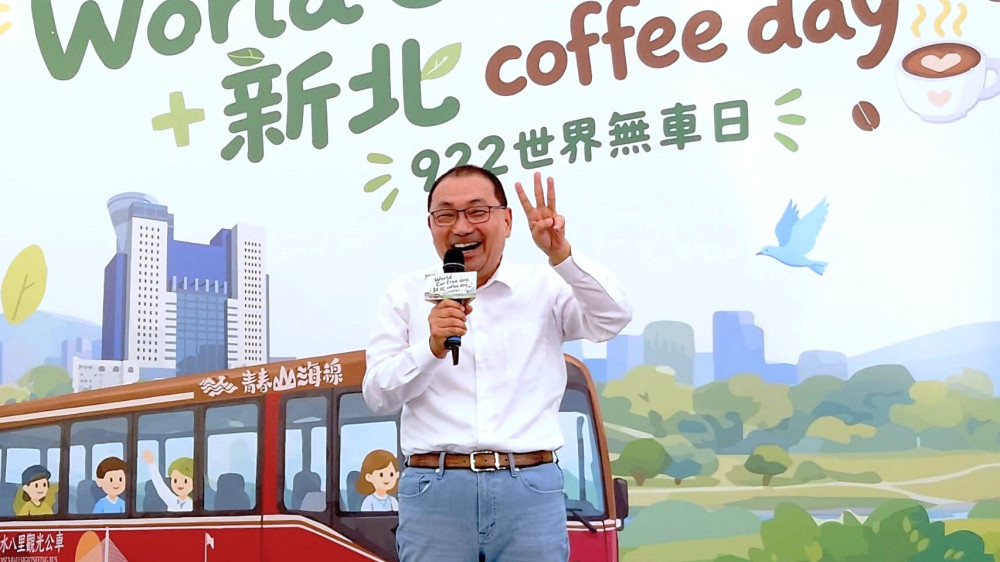 新北響應「922世界無車日」　綠色交通優惠同步登場