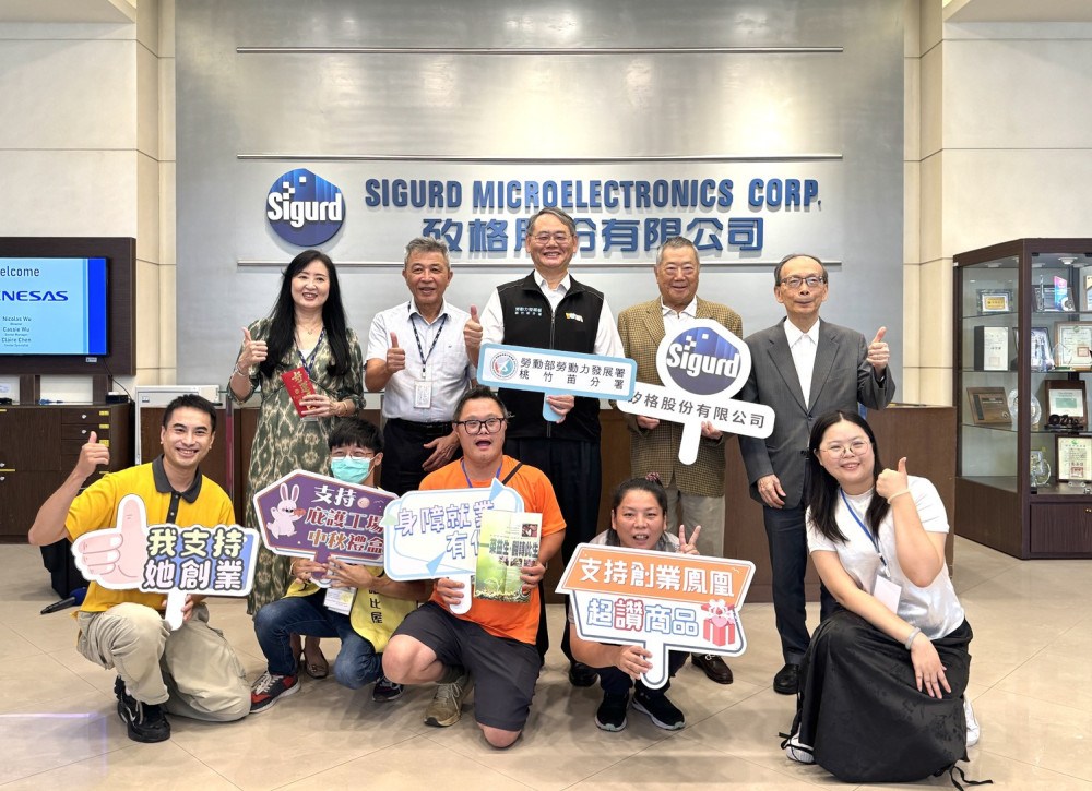 企業採購x支持就業x創造共好　桃竹苗分署中秋公益採購串聯企業挺身障庇護