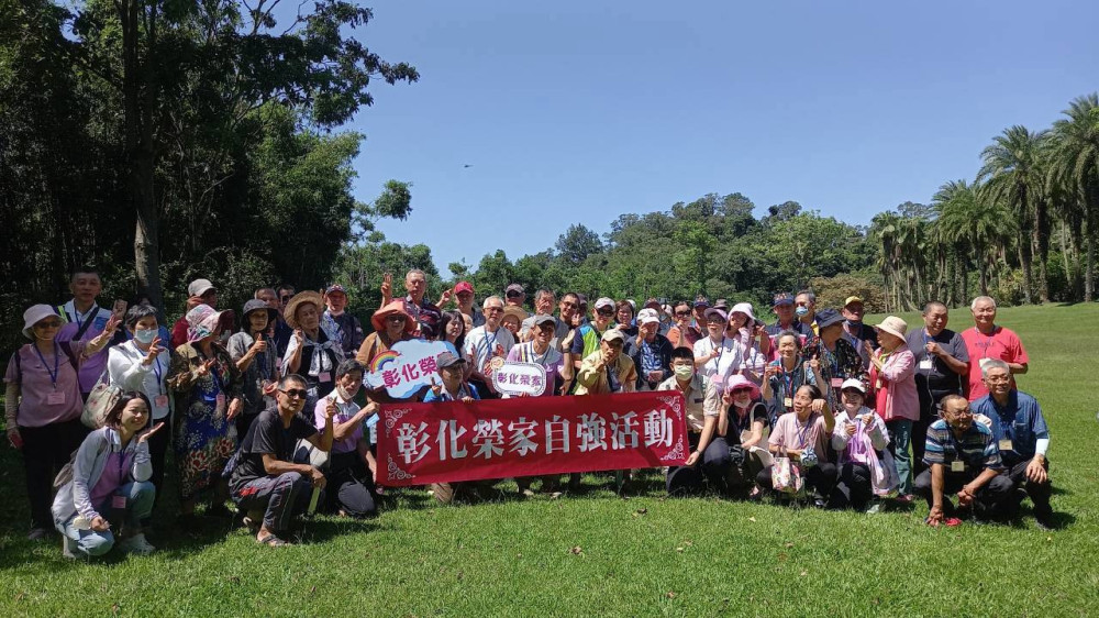 彰化榮家自強活動暢遊綠世界 住民長輩樂享客庄風情