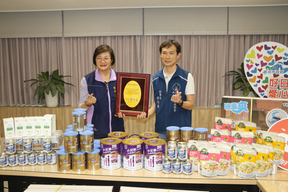  新北市喜悅成長協會響應愛心大平台　捐贈客製化物資關懷弱勢