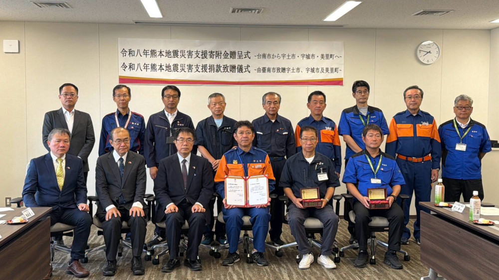 台南熊本患難見真情 台南市長黃偉哲赴日轉交5500萬日圓賑災善款