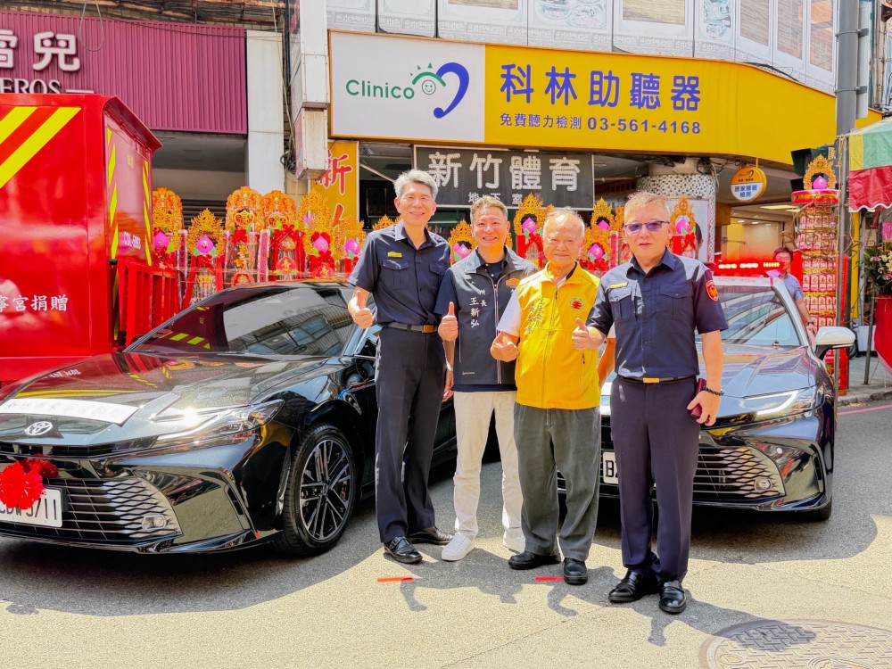 力挺警政提升治安量能　竹市東寧宮捐贈7輛警用車助警二分局強化偵防犯罪