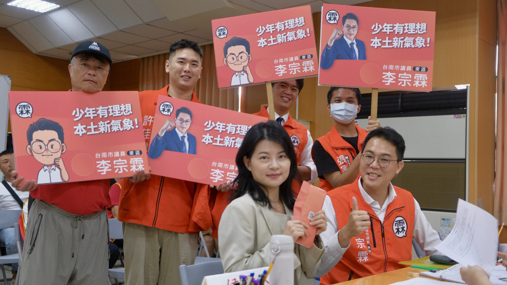 台南市議員李宗霖攜妻登記拚連任　夫妻一年二度「登記」笑稱太太升格金主