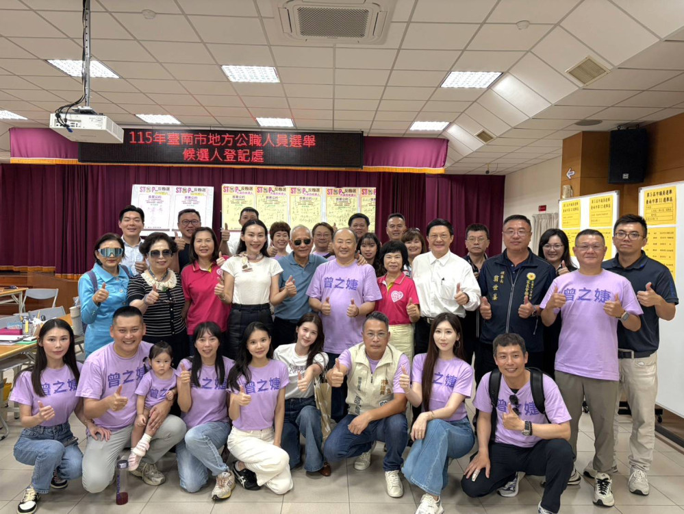 台南市議員曾之婕壓軸登記拚連任　端四年建設成績盼東區鄉親續挺