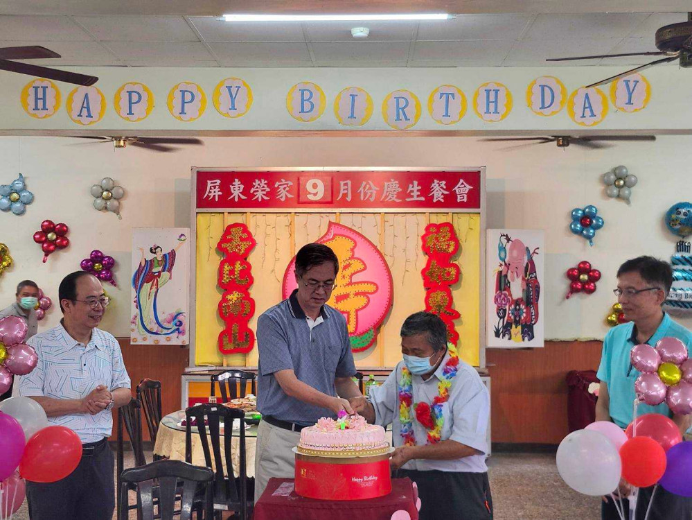屏東榮家9月份慶生餐會  祝福住民長輩福壽康寧