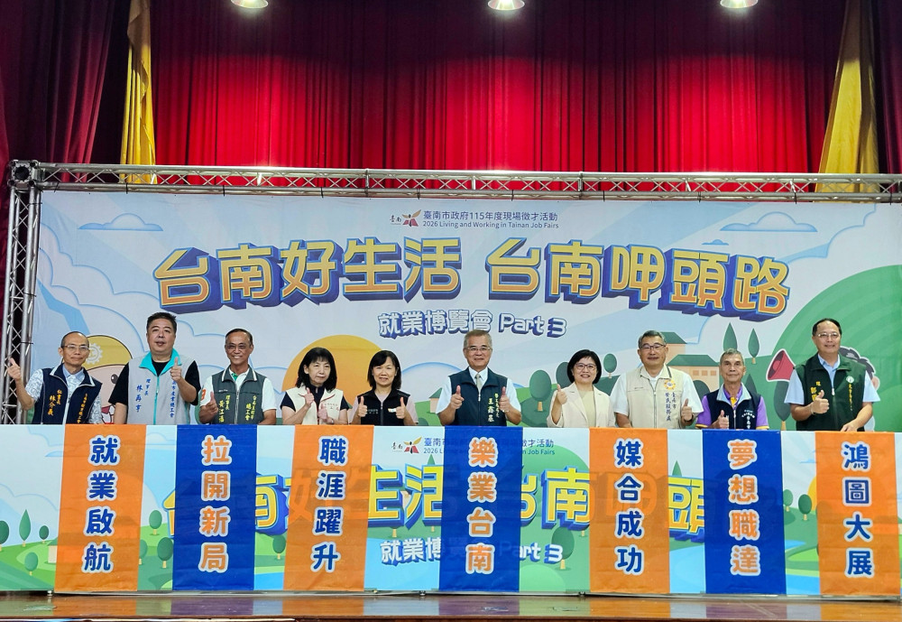 臺南榮服處助退役官兵 參與慈幼工商市府就博會