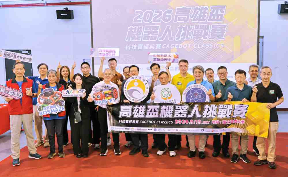 祥儀深耕AI教育　聯手產官學搭建實作與學習歷程平台打造機器人人才夢工廠