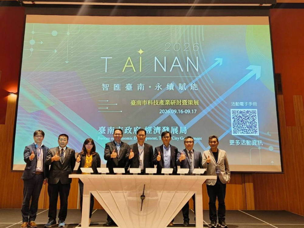 臺南打造全臺唯一半導體＋AI＋智慧機器人」齊推智慧製造×綠能科技