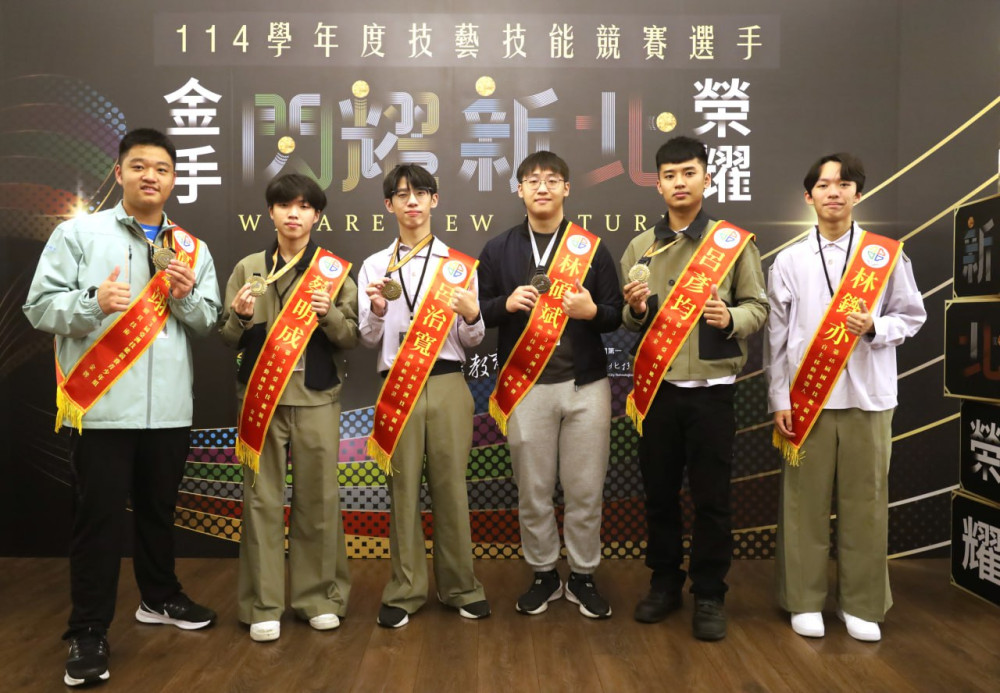 新北技職教育再獲肯定　榮獲教育部評比最高等第「優等」
