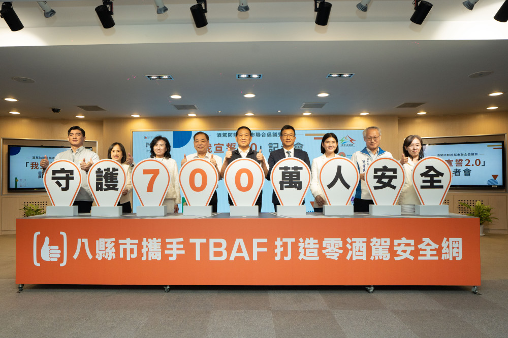 「我宣誓 2.0」串聯公私力量守護中臺灣生活圈安全回家路 10年深耕獲8縣市響應