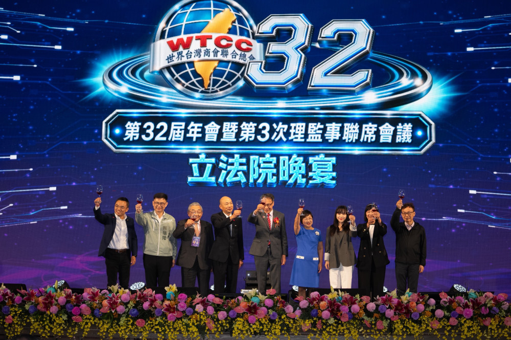 立法院韓國瑜院長出席「世界臺灣商會聯合總會」第32屆年會暨第3次理監事聯席會議立法院晚宴