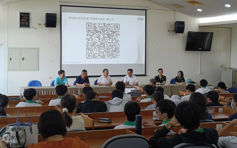 搶攻智慧製造人才培育　2026《協易盃》伺服沖壓創新應用競賽起跑