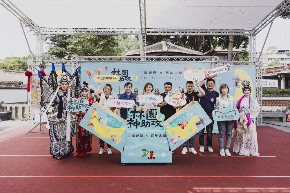 「林園神助攻」於百年古蹟打造祈願文化體驗　三廟神明齊聚駐駕林園