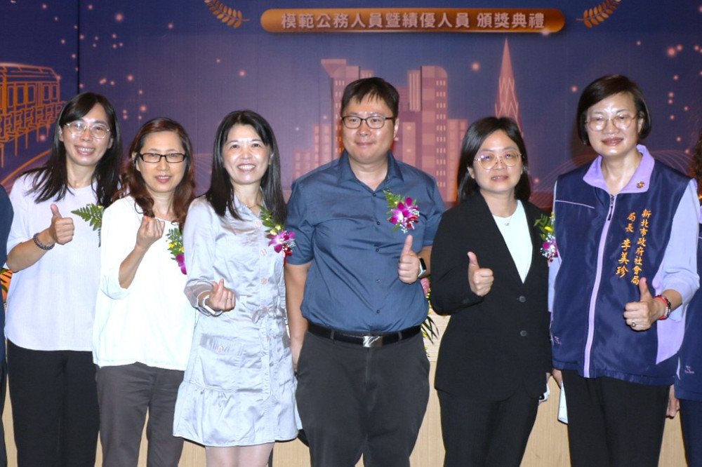 新北社福團隊五人獲市府表揚　持續打造有溫度的福利服務體系