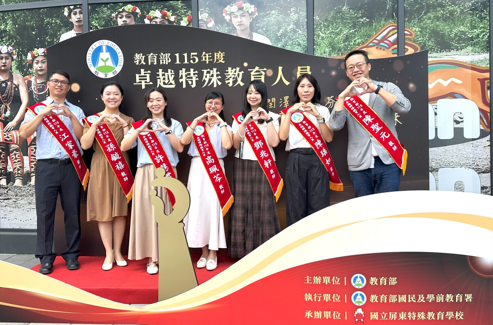 教育部表揚卓越特教人員　新北7位教師獲獎展現教育溫度